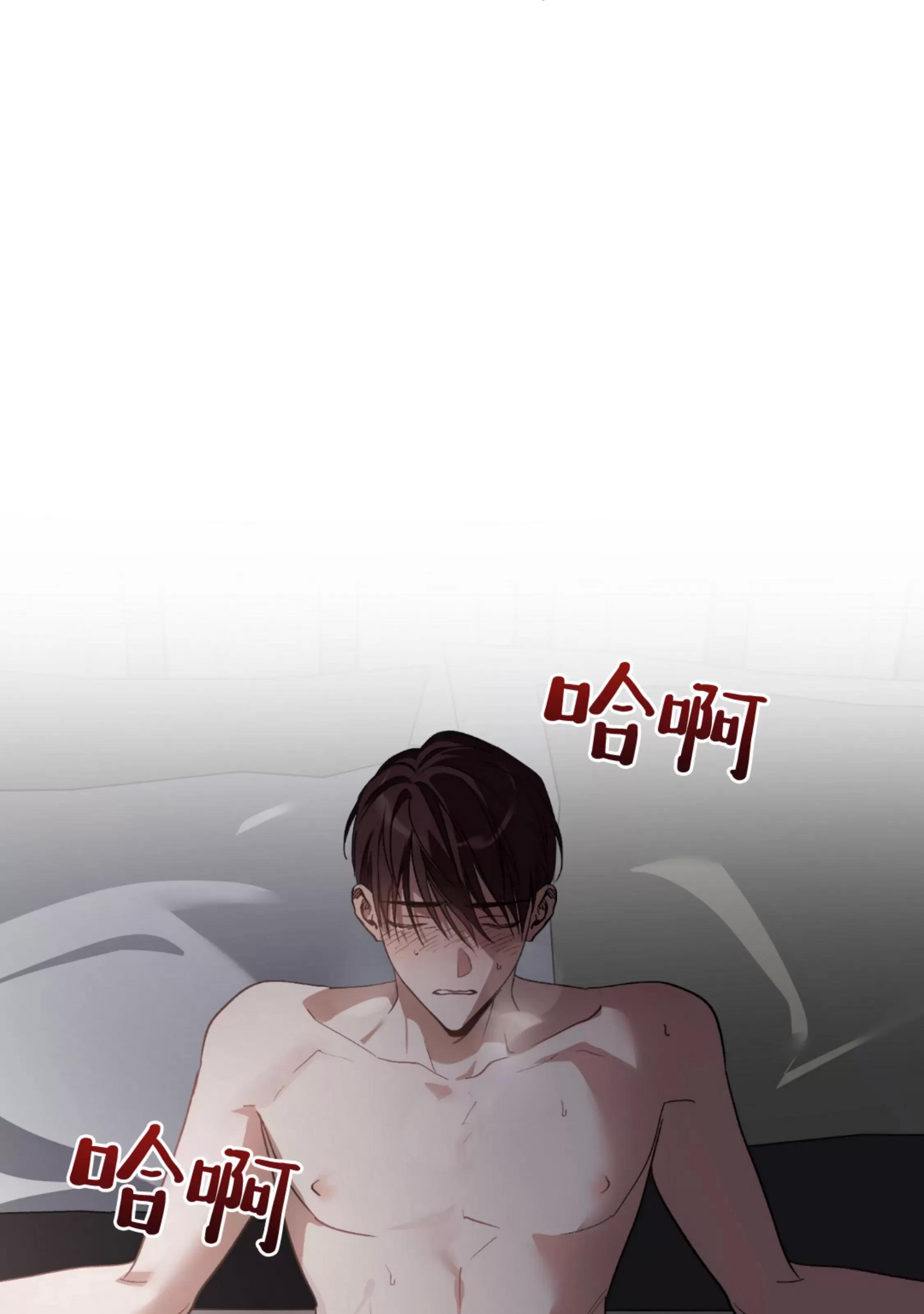 第25话 第 23 页