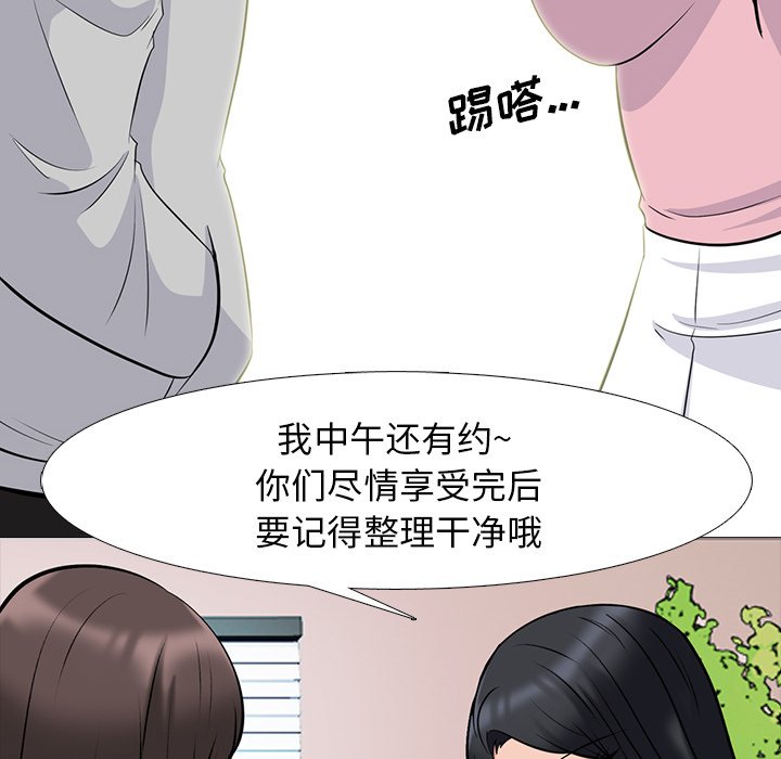 第78话 第 82 页