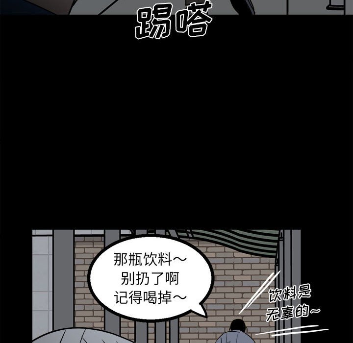 第35话 第 114 页