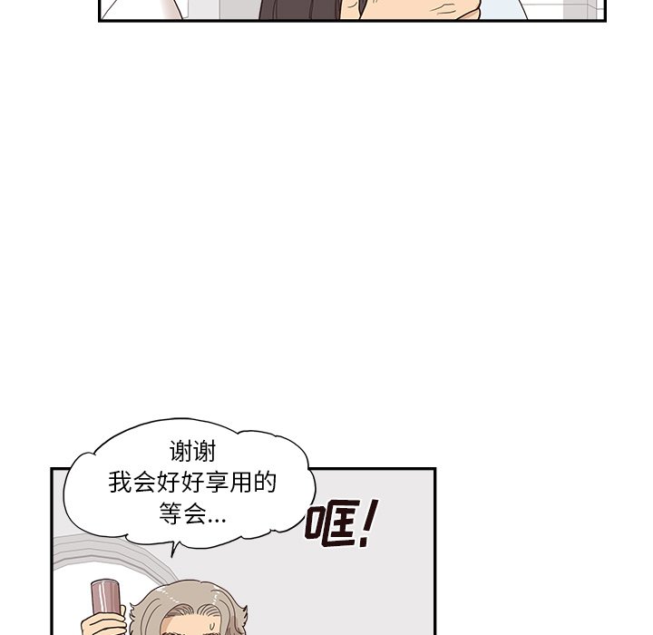 第122话 第 23 页