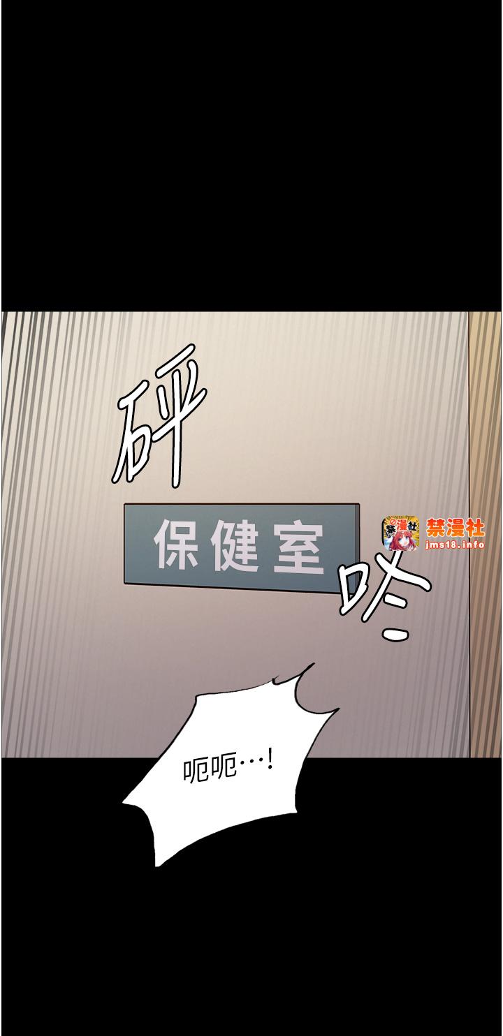 第2季 第36话 - 人家想要被你填满♥ 第 41 页