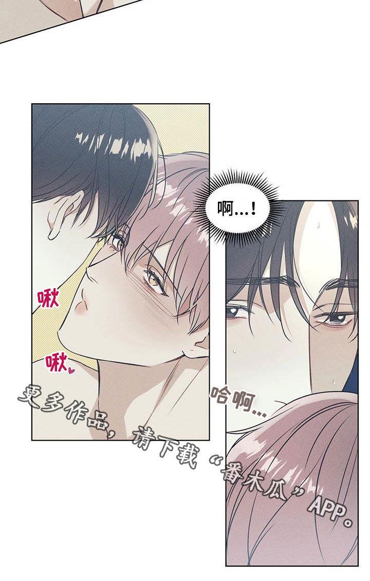 第29话 可以出声 第 14 页