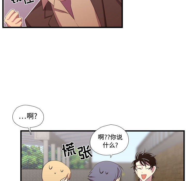 第45话 第 61 页