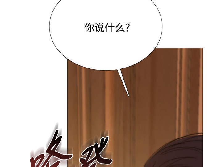 第68话 那种错觉 第 156 页