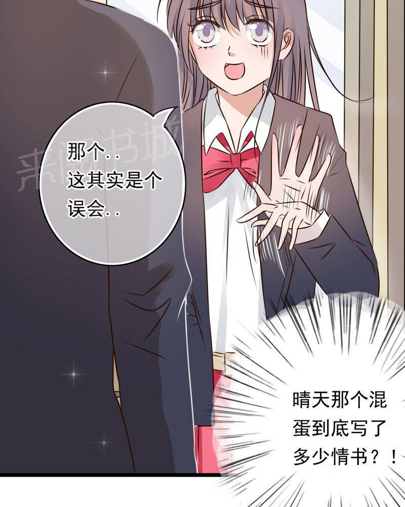 第6话 第 24 页