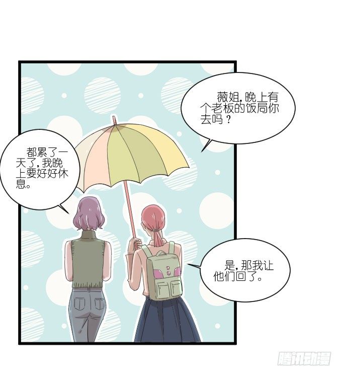 危机四 第 4 页