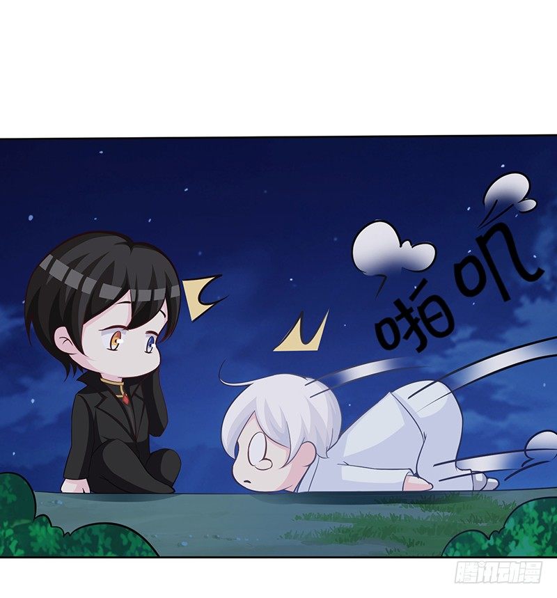 042 那天是这样的 第 24 页