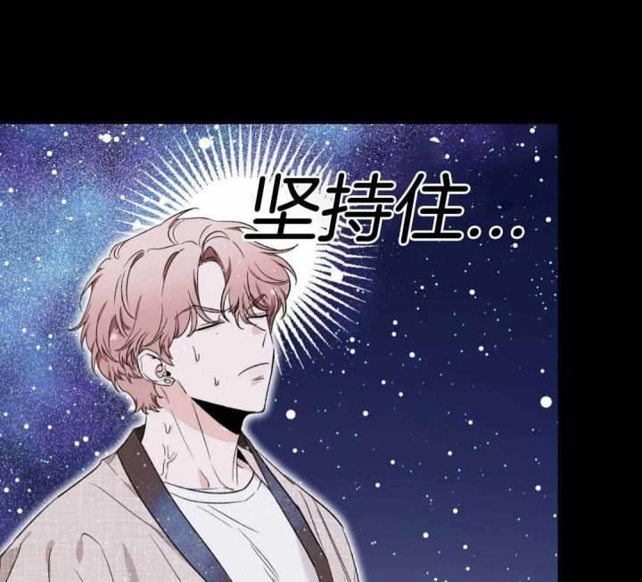 第153话 无法拒绝 第 6 页