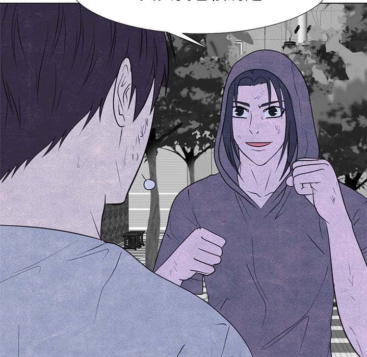 第253话 第 23 页