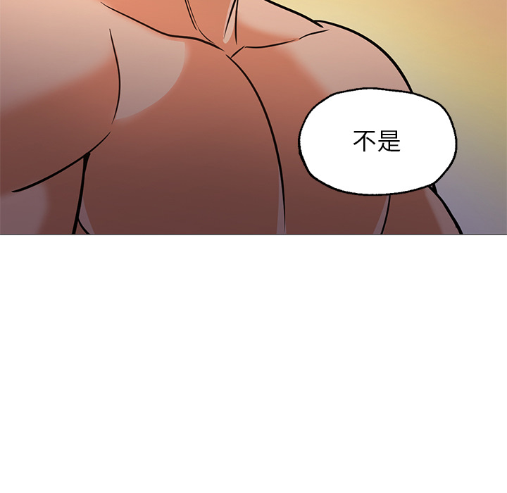 第25话 第 33 页