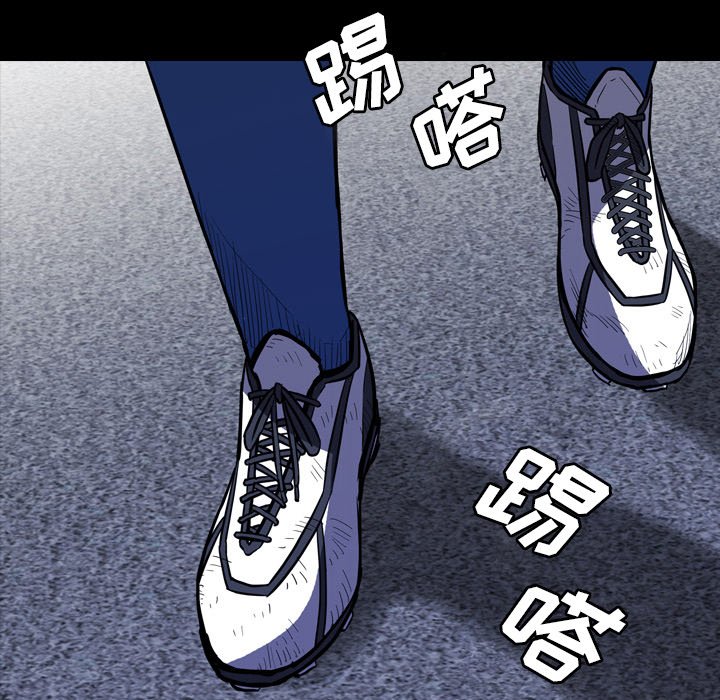 第 12 话 第 97 页