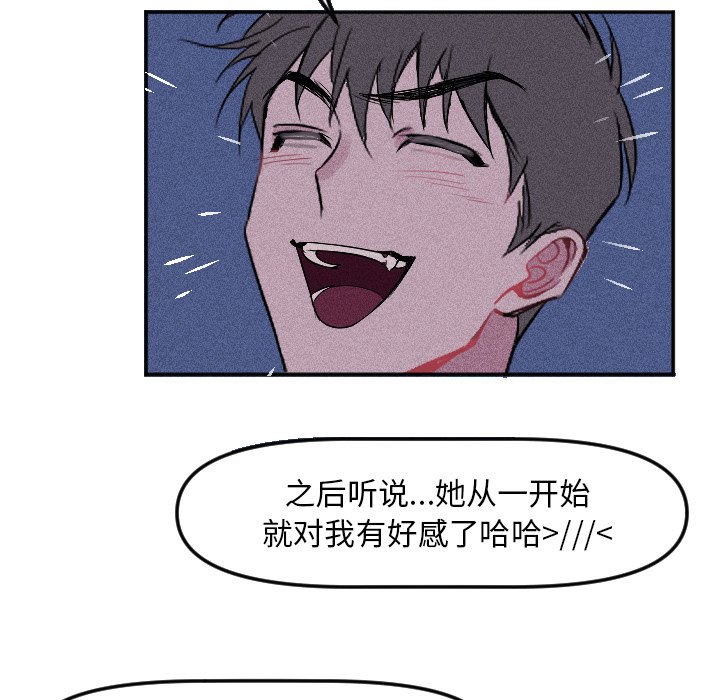 第15话 第 50 页