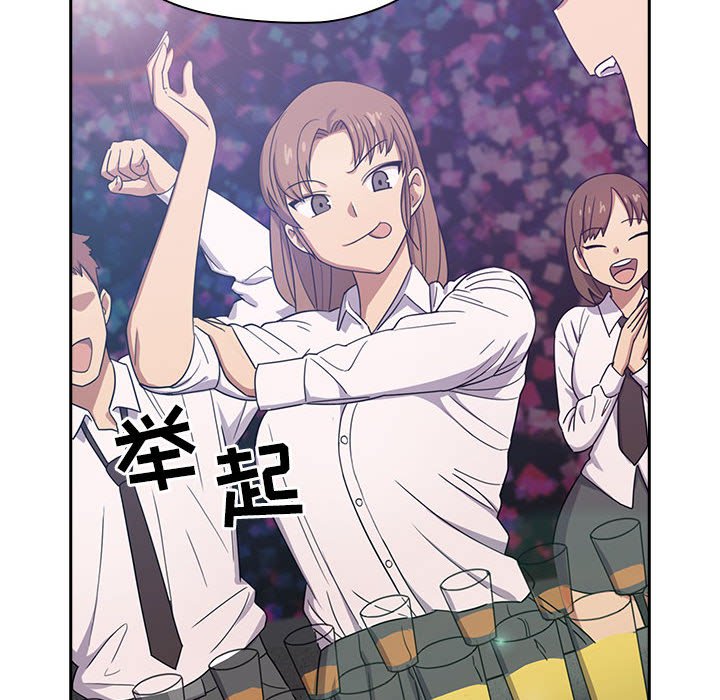 第1话 第 78 页