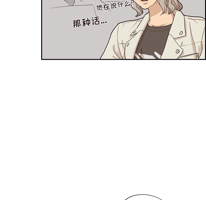 第17话 第 47 页
