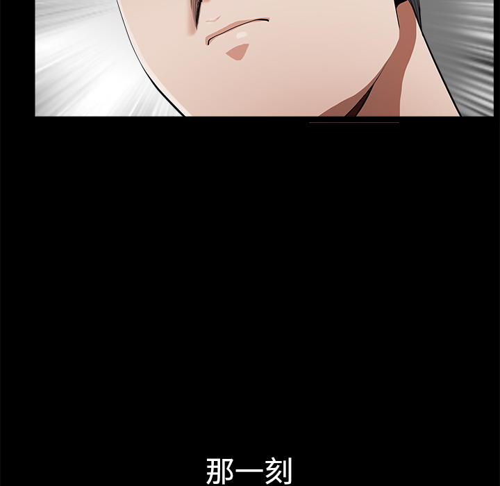 第3话 第 66 页