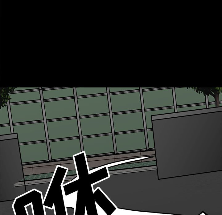 第94话 第 134 页