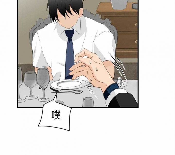 第40话 国外生活 第 26 页