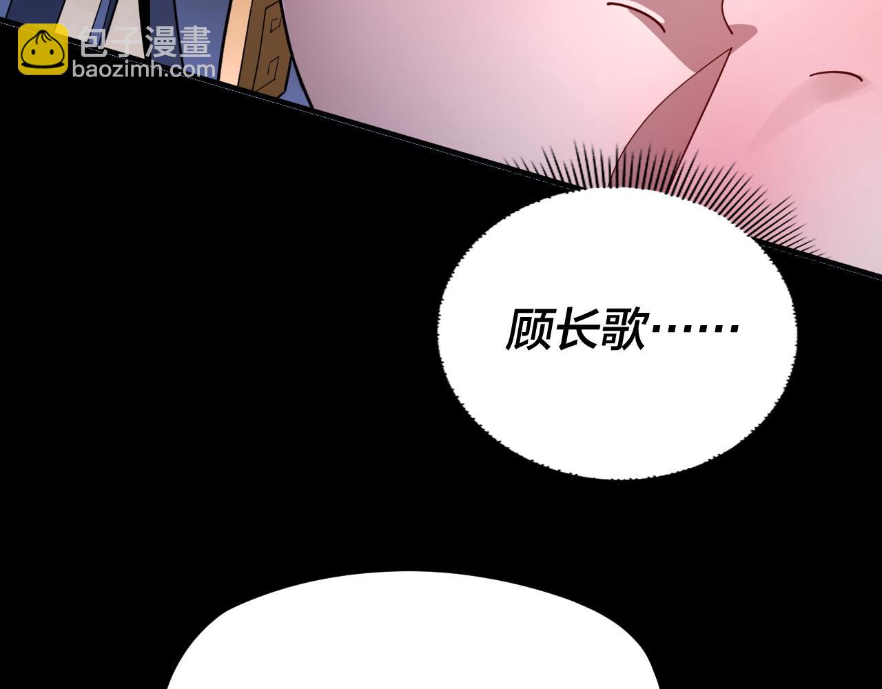 第102话 小狗 第 9 页
