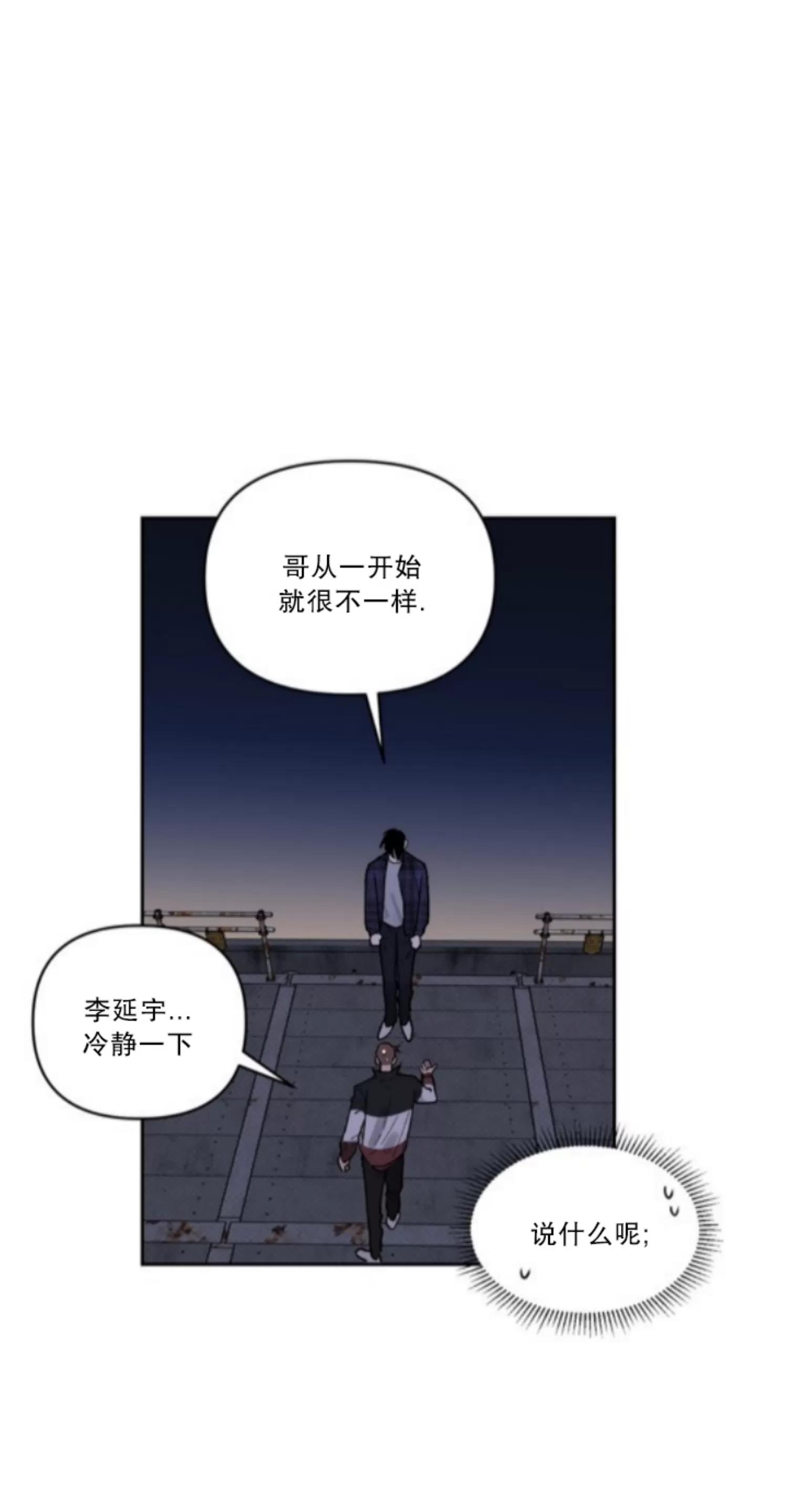 第01话 第 5 页