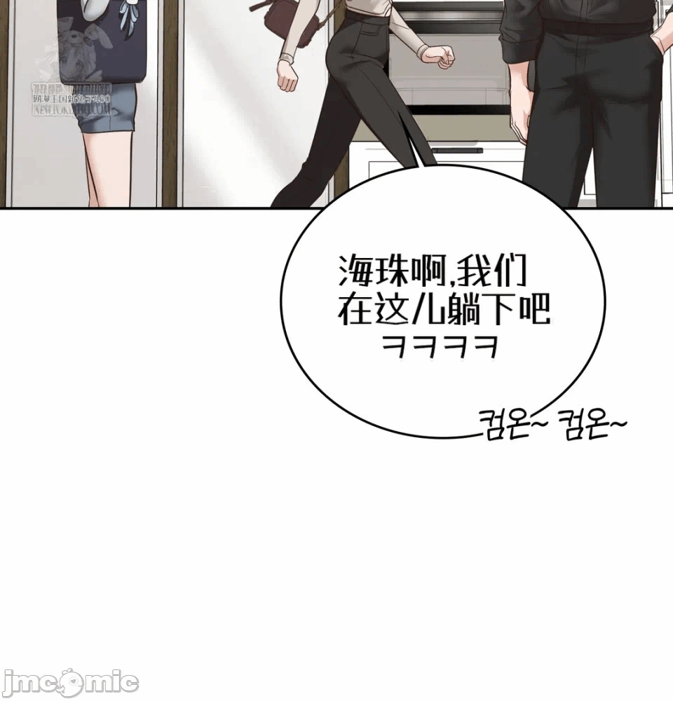 第1话 第 80 页