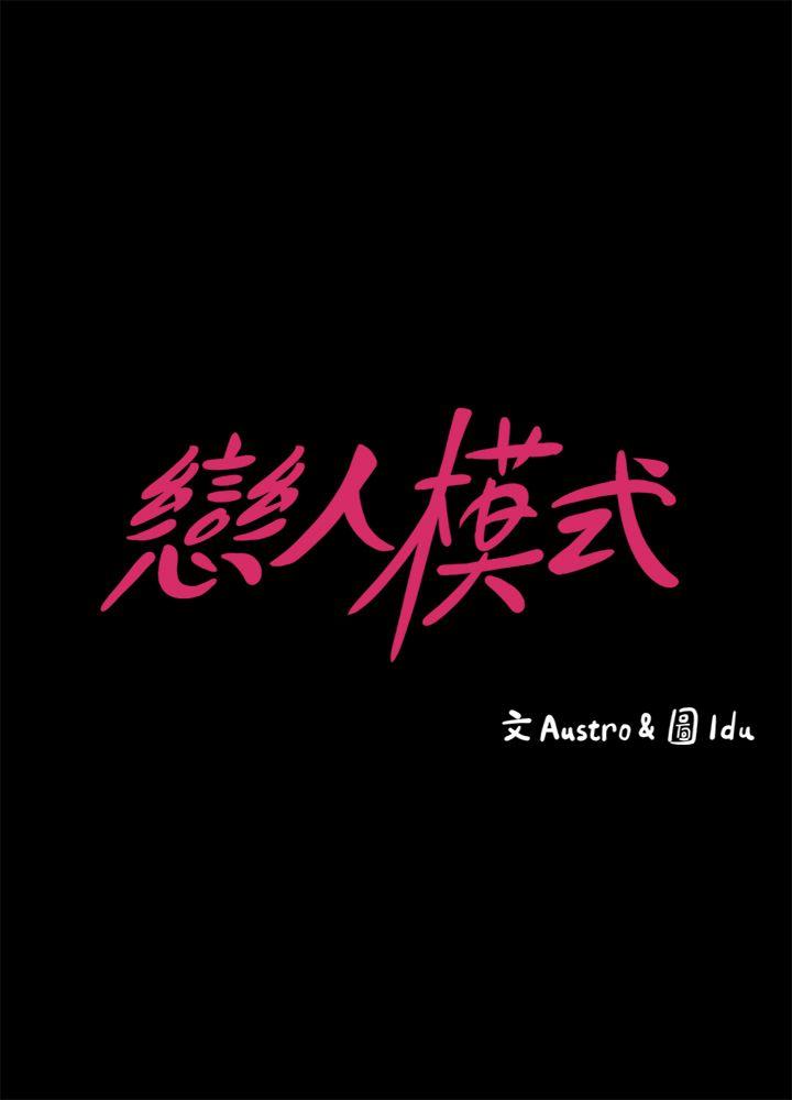 第5话-英雄救美 第 4 页