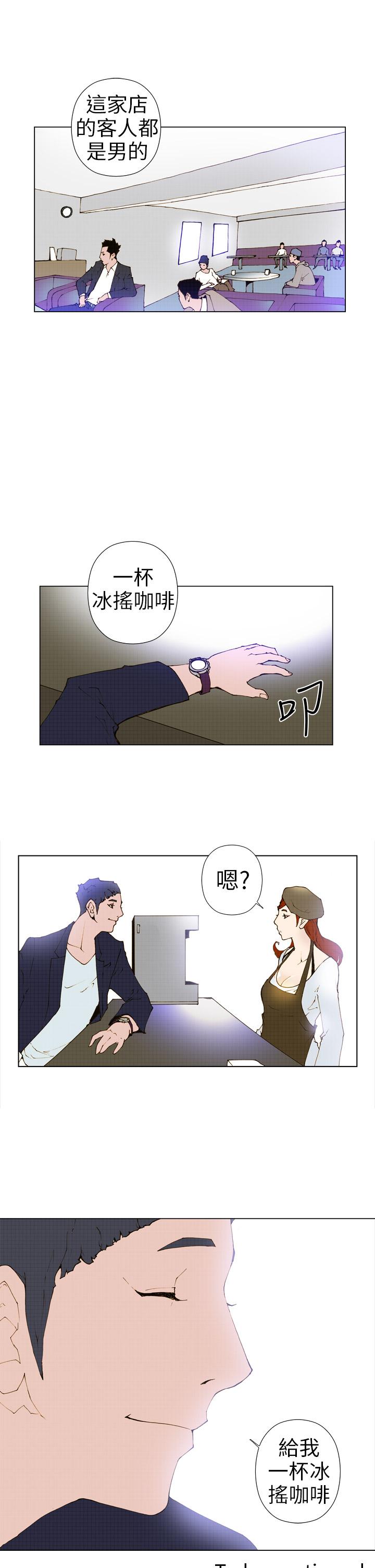 第2话 第 13 页