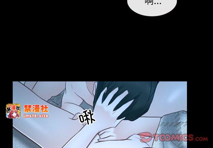 第16话 第 3 页