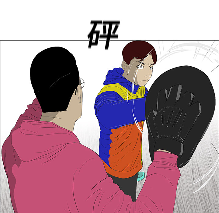 第20话 第 84 页