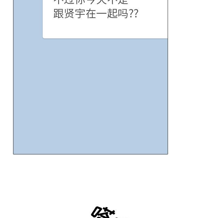 第152话 第 21 页