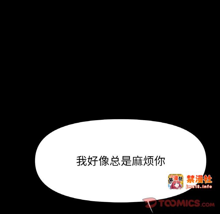 第42话 第 21 页