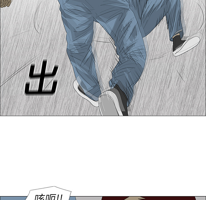 第46话 第 14 页
