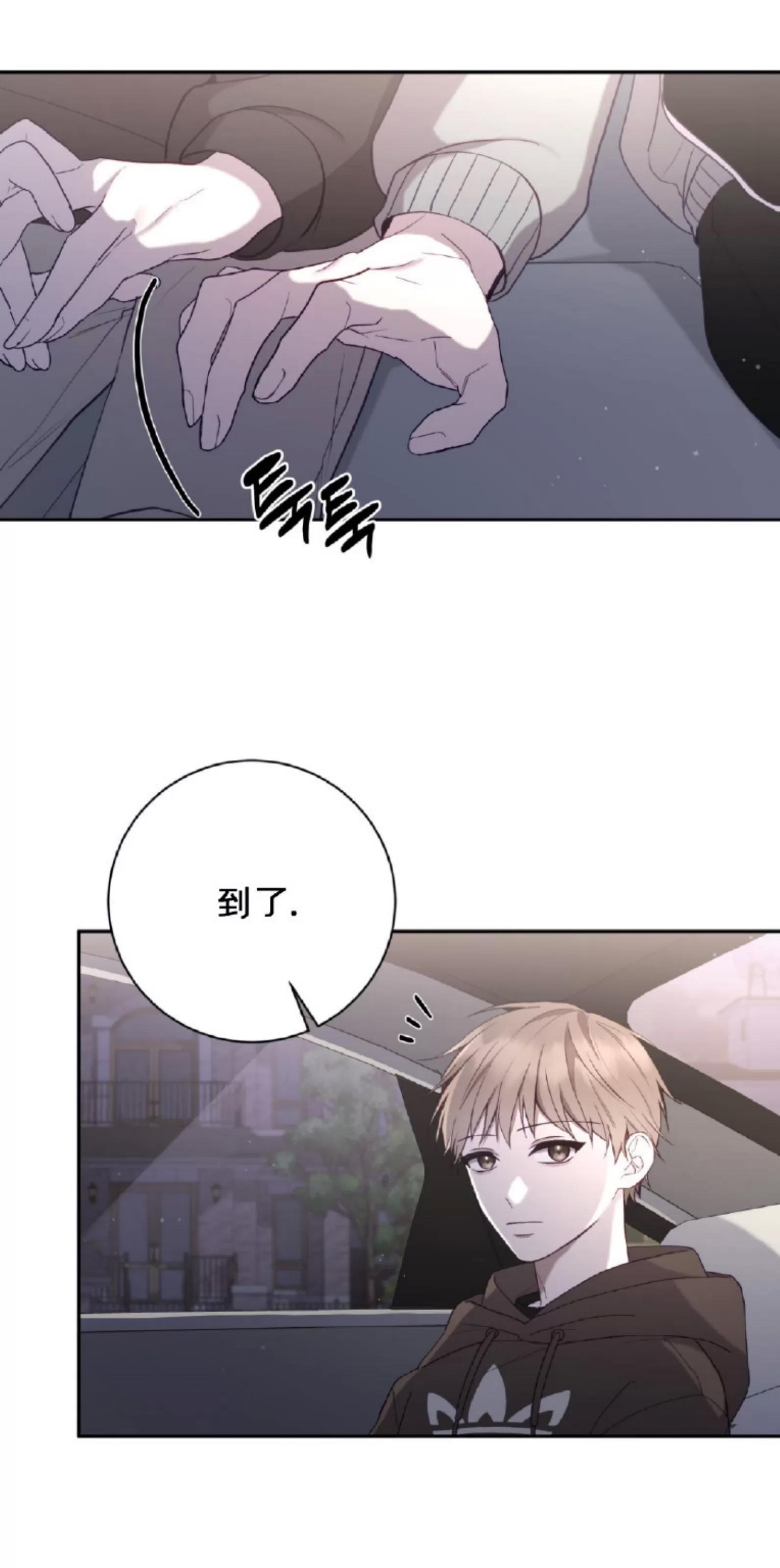 第16话 第 7 页