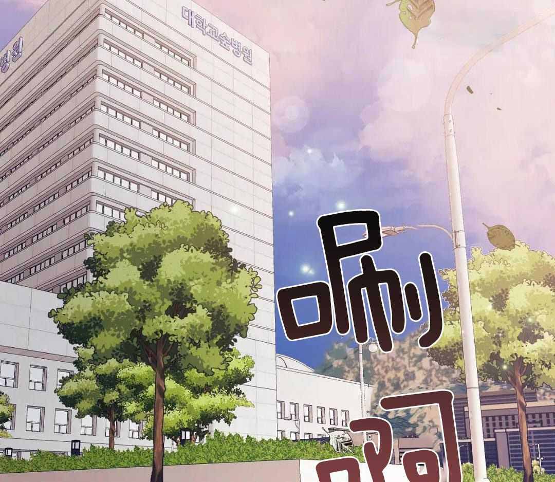 第138话 第138话 第 53 页
