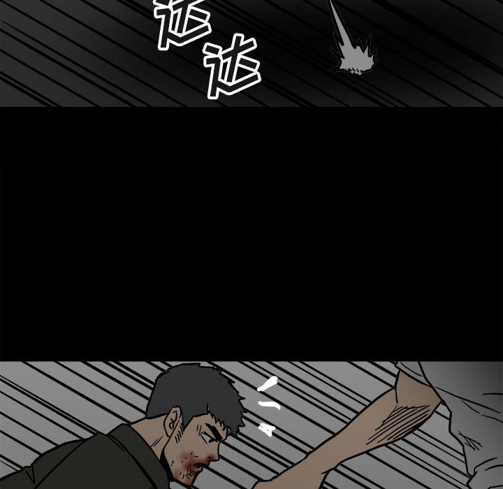 第89话 第 95 页