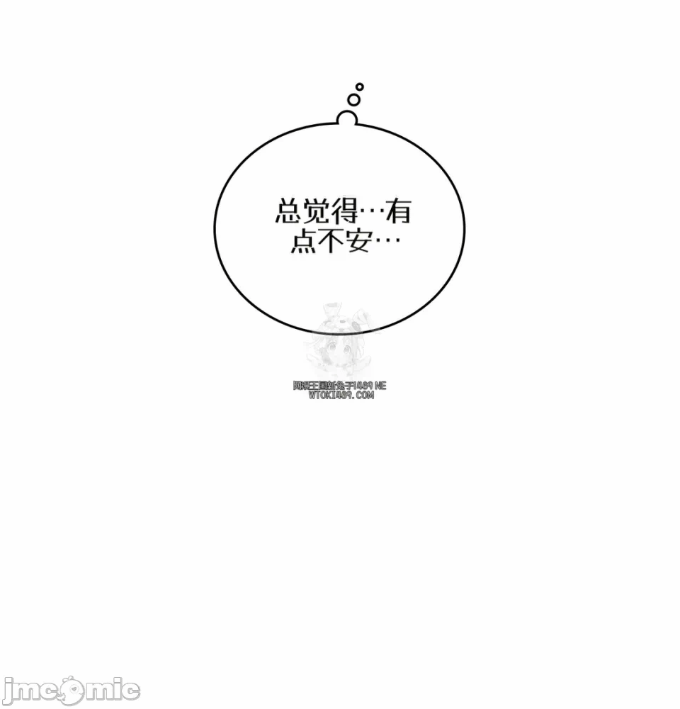 第14话14 第 65 页