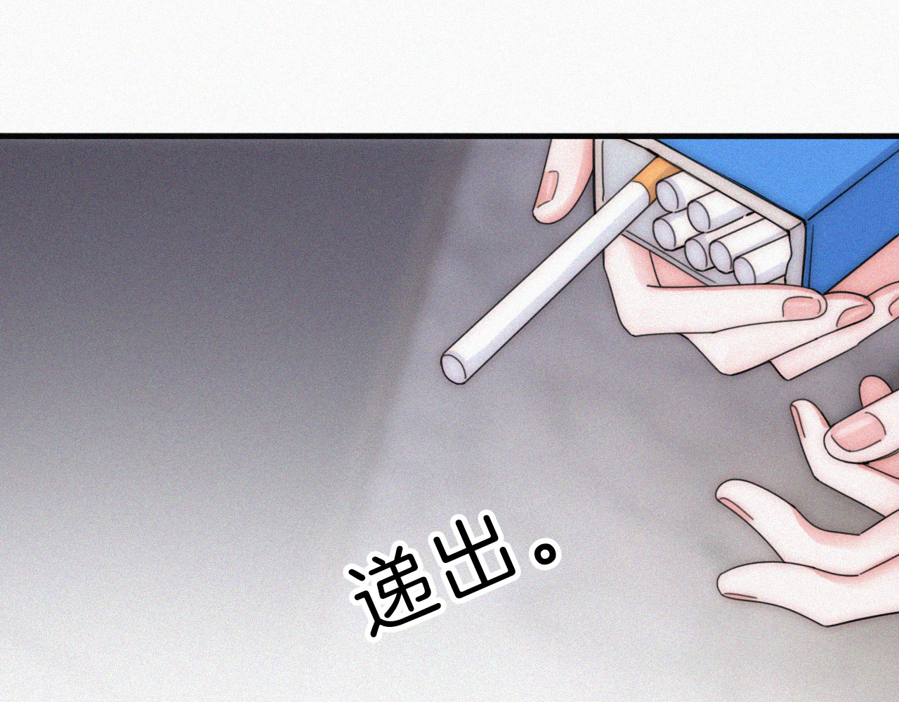 第16话 初见 第 27 页