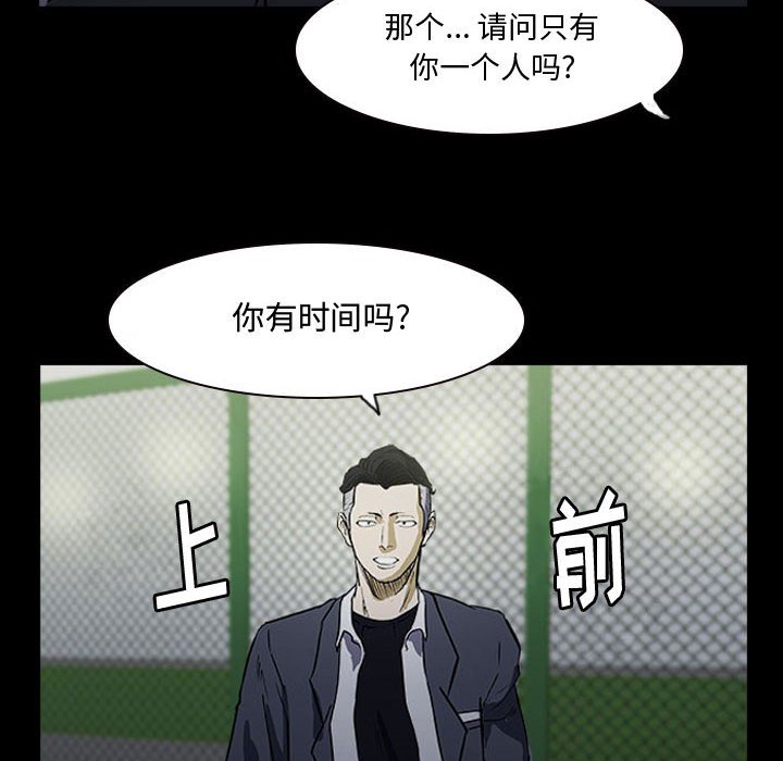 第15话 第 70 页
