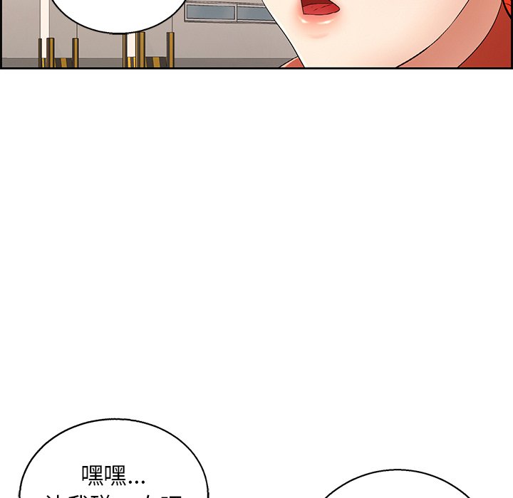 第22话 第 33 页