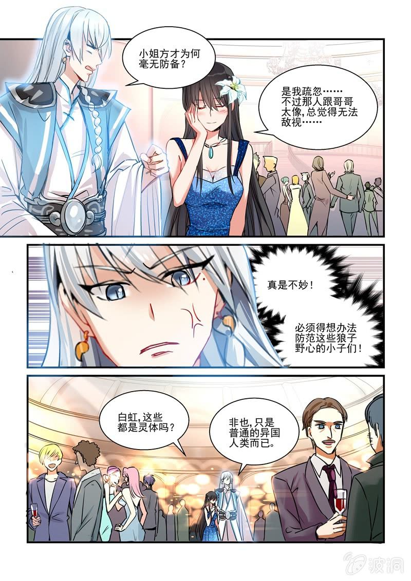第13话 第 11 页
