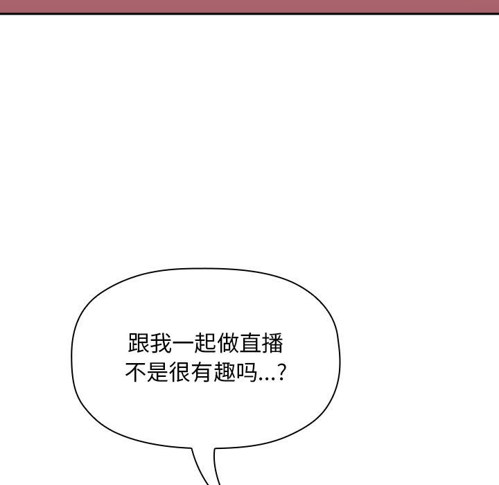 第40话 第 43 页