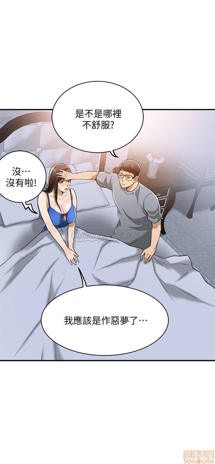 第14话14 第 5 页