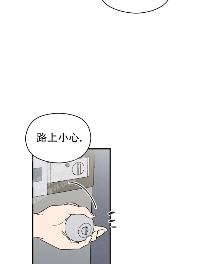 第65话 很喜欢 第 19 页