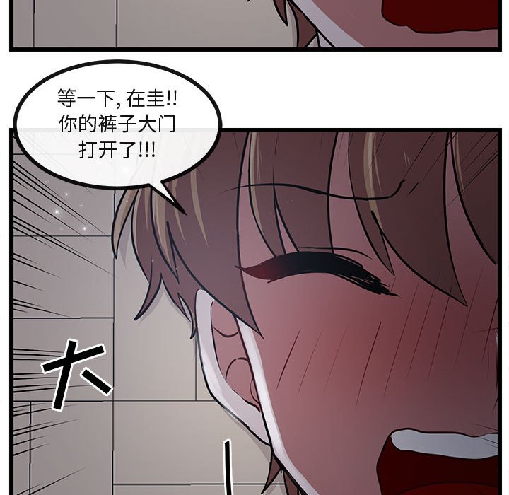 第55话 第 91 页