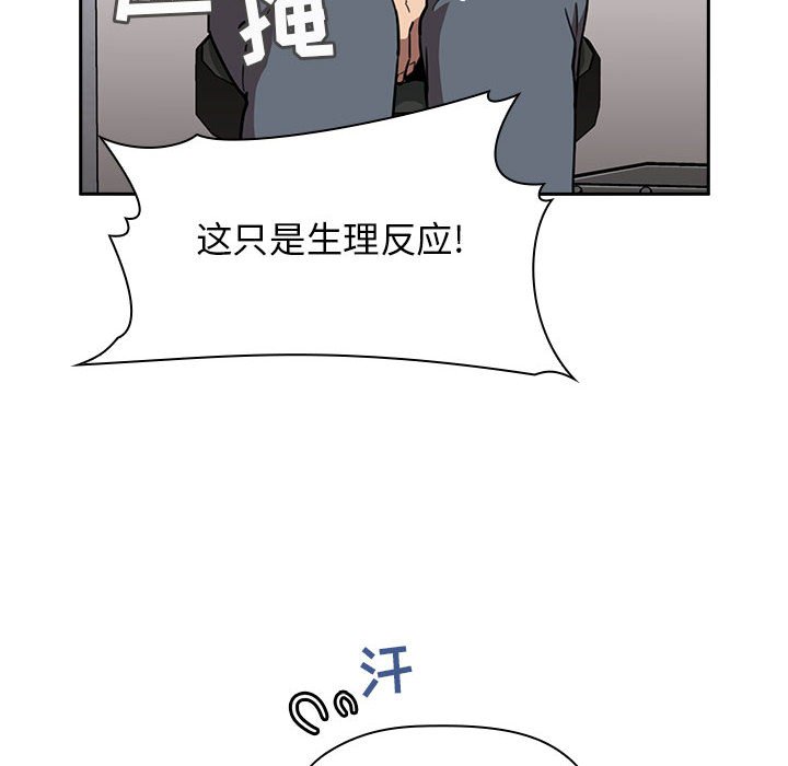 第8话 第 128 页