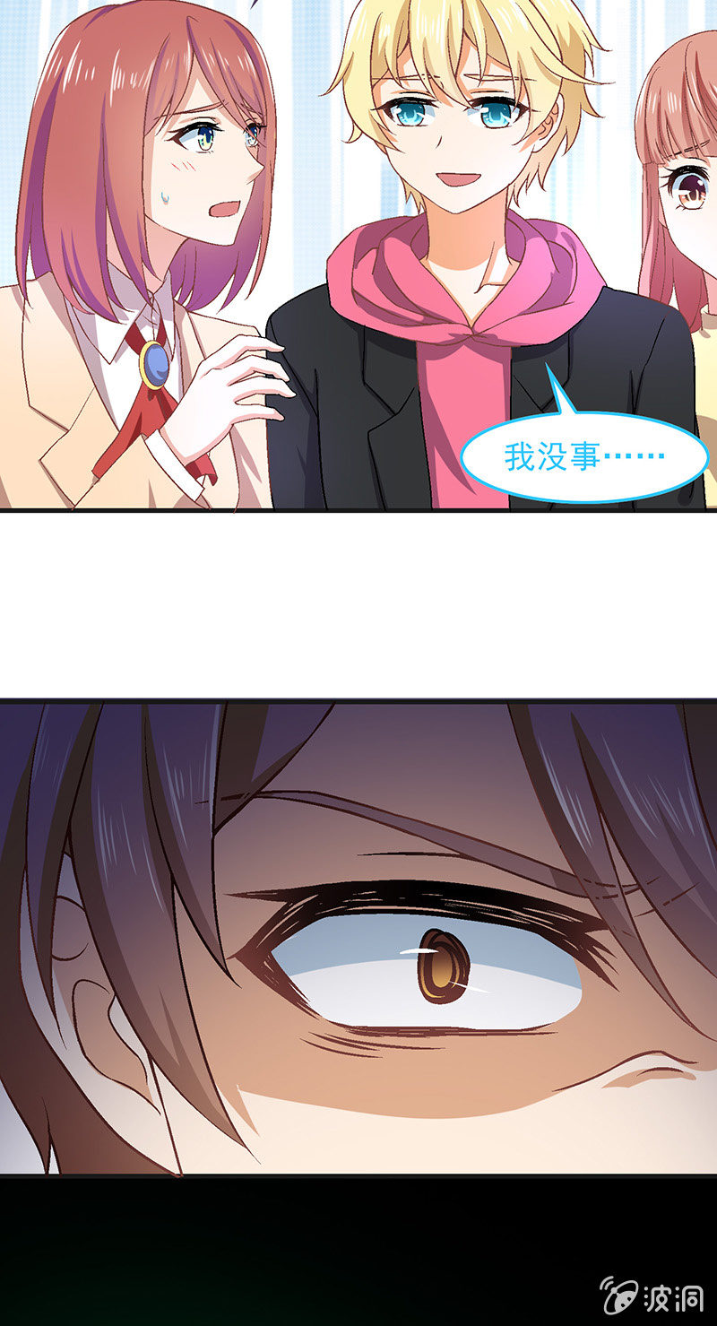第七十四回 第 7 页