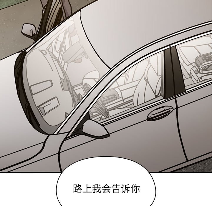 第34话 第 9 页