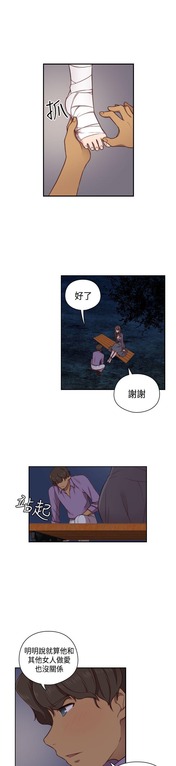 第48话 第 15 页