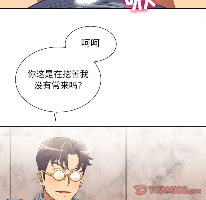 第24话 第 62 页