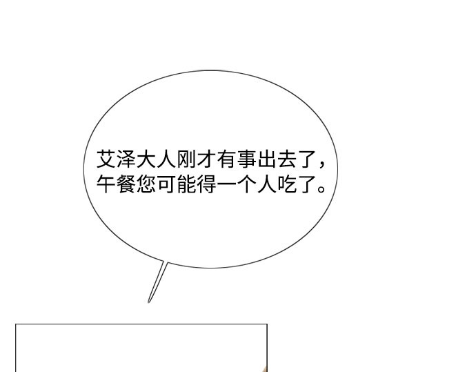 第一季完结 离婚协议书 第 206 页
