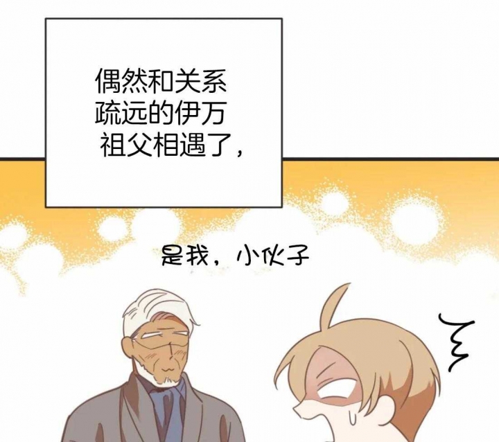 第209话 第209话 第 26 页
